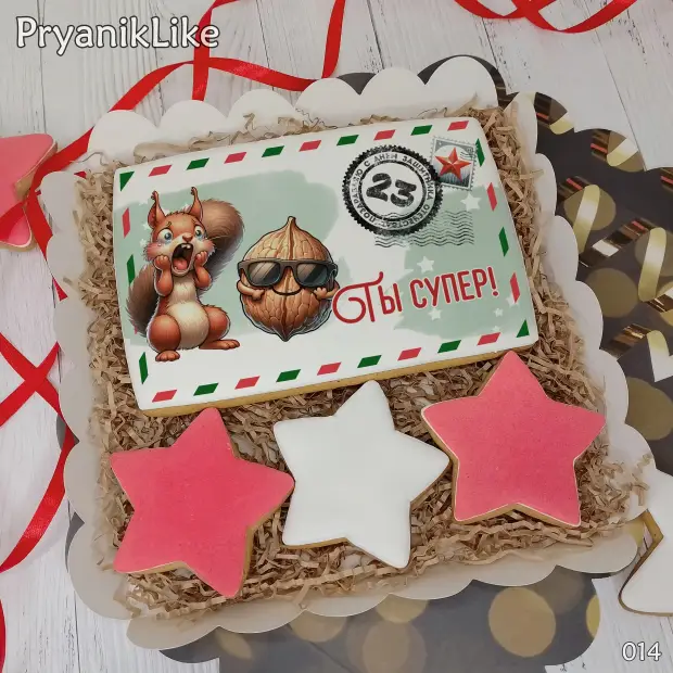 Пряник конверт (10-15 см.)